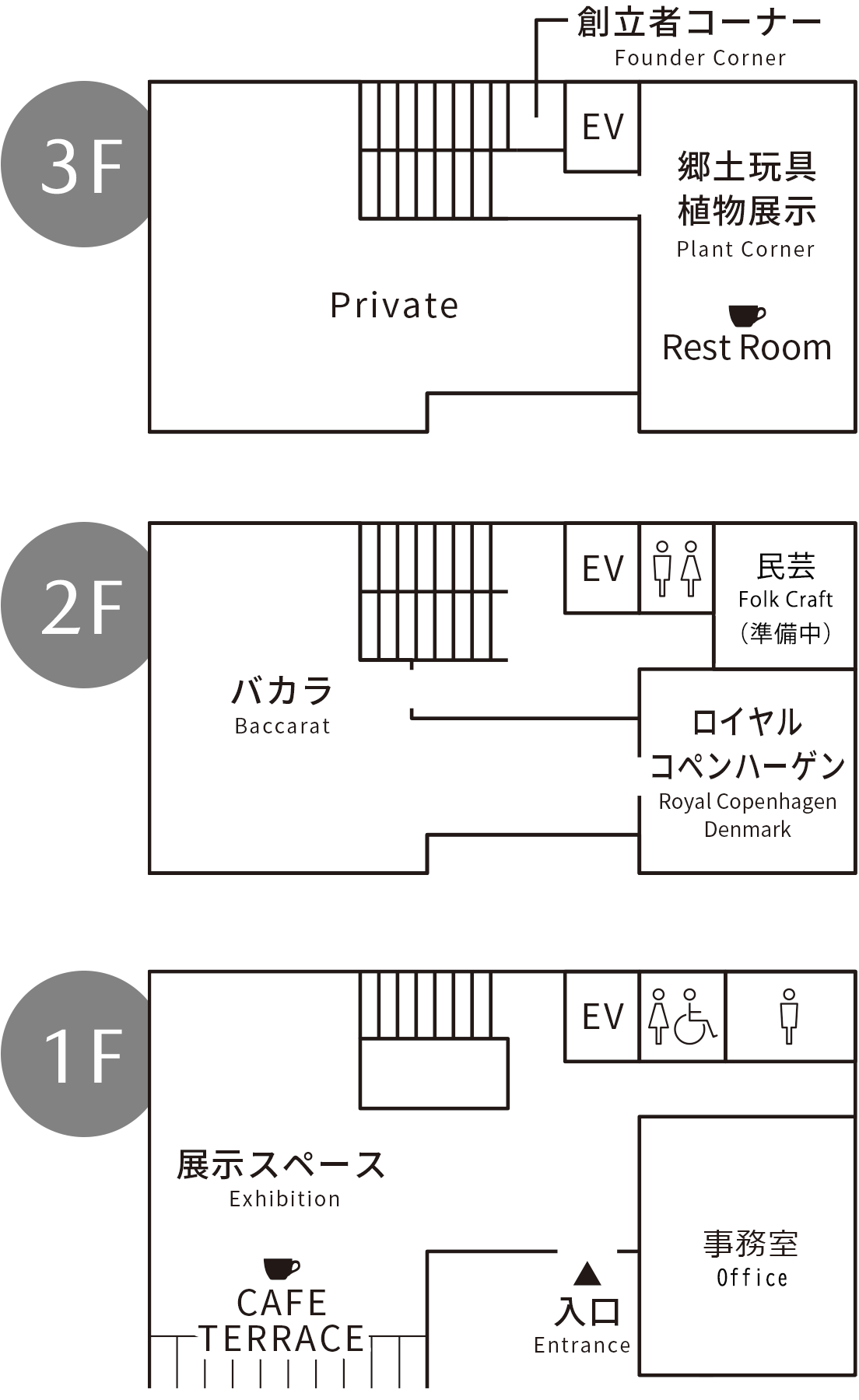 一般社団法人白川学館